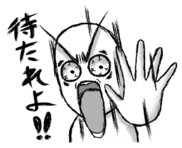 Exaggerated Sticker sticker #2855553