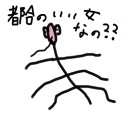 doubutsu sticker #2855591