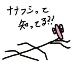 doubutsu sticker #2855592