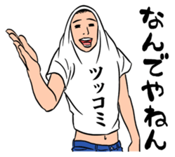 T-shirt-Man Part1 sticker #2855644