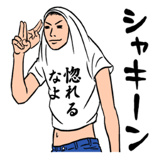 T-shirt-Man Part1 sticker #2855653