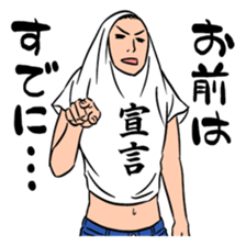 T-shirt-Man Part1 sticker #2855671