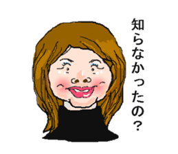 Lips beautiful woman sticker #2855753