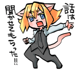 Mattarin sticker #2856215