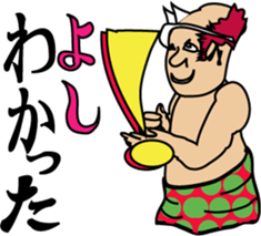 The express messenger Mossan sticker #2856485