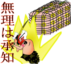 The express messenger Mossan sticker #2856487