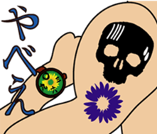 The express messenger Mossan sticker #2856491