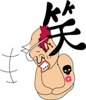 The express messenger Mossan sticker #2856494