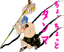 The express messenger Mossan sticker #2856496