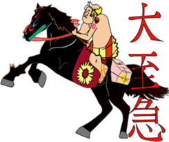 The express messenger Mossan sticker #2856497