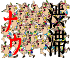 The express messenger Mossan sticker #2856498