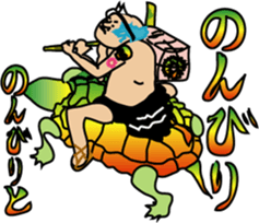 The express messenger Mossan sticker #2856499