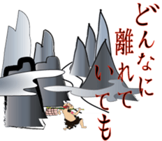 The express messenger Mossan sticker #2856505