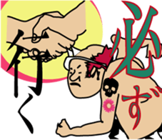 The express messenger Mossan sticker #2856507