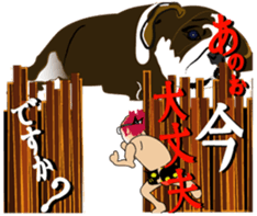 The express messenger Mossan sticker #2856508