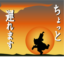 The express messenger Mossan sticker #2856510