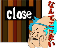 The express messenger Mossan sticker #2856520