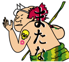 The express messenger Mossan sticker #2856522