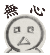 old Japanese-style Character 1 sticker #2856565