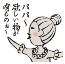 old Japanese-style Character 1 sticker #2856567