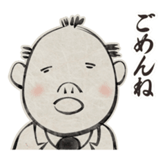 old Japanese-style Character 1 sticker #2856569