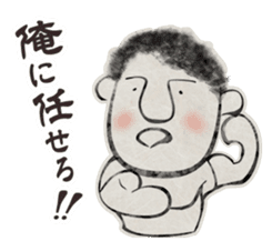 old Japanese-style Character 1 sticker #2856571