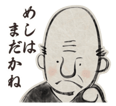 old Japanese-style Character 1 sticker #2856574