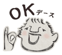 old Japanese-style Character 1 sticker #2856577