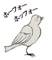old Japanese-style Character 1 sticker #2856580
