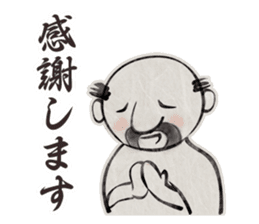 old Japanese-style Character 1 sticker #2856585