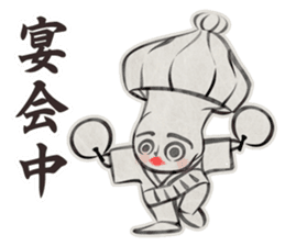old Japanese-style Character 1 sticker #2856596