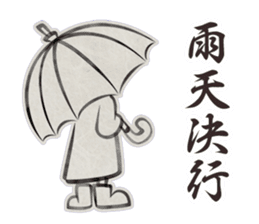 old Japanese-style Character 1 sticker #2856599