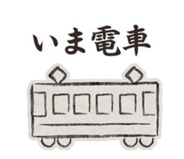 old Japanese-style Character 1 sticker #2856600