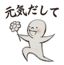 old Japanese-style Character 1 sticker #2856602
