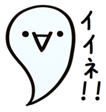 emoticon of the ghost sticker #2856643