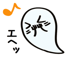 emoticon of the ghost sticker #2856644