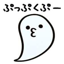 emoticon of the ghost sticker #2856645