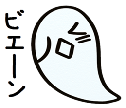emoticon of the ghost sticker #2856655