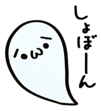 emoticon of the ghost sticker #2856656
