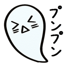 emoticon of the ghost sticker #2856658