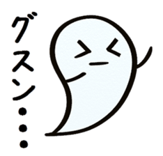 emoticon of the ghost sticker #2856659