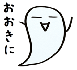 emoticon of the ghost sticker #2856660