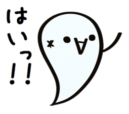 emoticon of the ghost sticker #2856663