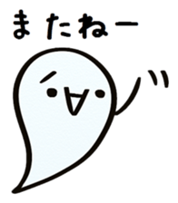 emoticon of the ghost sticker #2856667