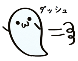 emoticon of the ghost sticker #2856668