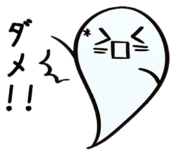 emoticon of the ghost sticker #2856670