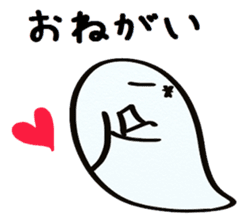 emoticon of the ghost sticker #2856674