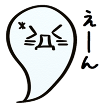 emoticon of the ghost sticker #2856676