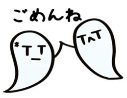 emoticon of the ghost sticker #2856679