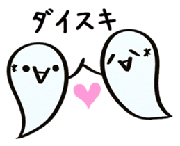 emoticon of the ghost sticker #2856680